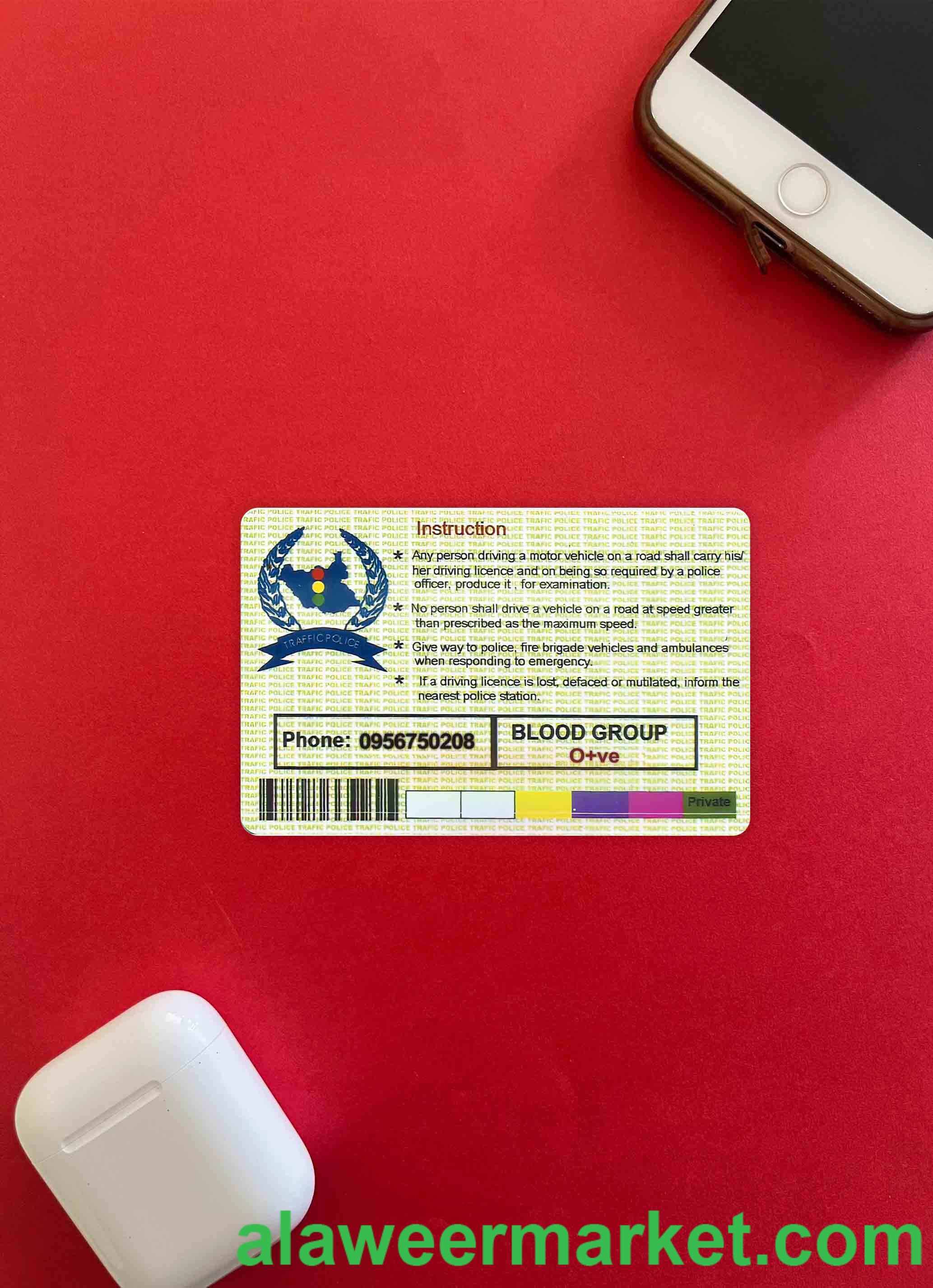 South Sudan driving license photolook BACK